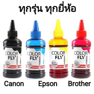 ภาพขนาดย่อของภาพหน้าปกสินค้าหมึกปริ้น หมึกปริ้นเตอร์ Canon Epson Brother HP สำหรับเครื่องปริ้นเตอร์อิงค์เจ็ททุกรุ่น ยี่ห้อ Color Fly By Advice จากร้าน vva13 บน Shopee