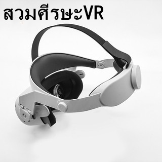 สวมศีรษะVR สายคล้องคอสําหรับแว่นตา Vr Oculus Quest 2 ComfortableVirtual Reality Glasses Headband Adjustable Head Strap