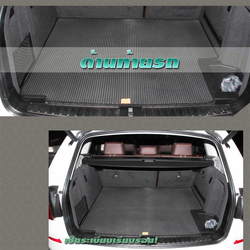 bmw-f25-x3-minorchange-2010-2016-trunk-พรมรถยนต์เข้ารูป2ชั้นแบบรูรังผึ้ง-blackhole-carmat