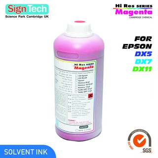 น้ำหมึกพิมพ์งาน Eco Solvent ยี่ห้อSigntech(Epson) 1ลิตร สีม่วงแดง(M)