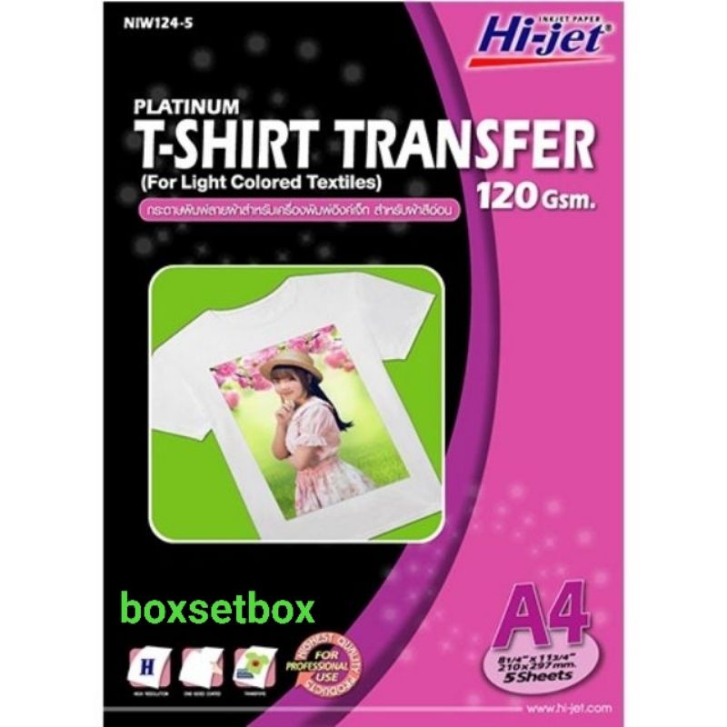 กระดาษรีดเสื้อเคมี-t-shirt-transfer-ผ้าสีเอ่อน-a4-5แผ่น-niw124-5