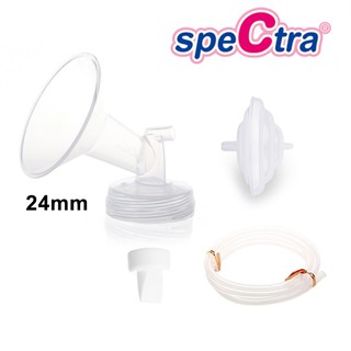 อะไหล่ ปั๊มนม Spectra แท้ - Wide Breast Shield Set ชุดกรวยปั๊มขนาด 24mm รุ่นขวดคอกว้าง #SPSET24W