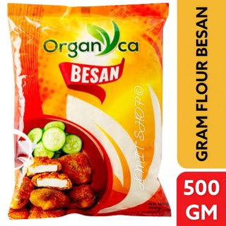 Besan Flour / Gram Flour 500g  แป้งถั่วลูกไก่ แป้ง ถั่วลูกไก่ 100% เบซัน ( Chickpea 100% ) ตรา Organica 500 กรัม.