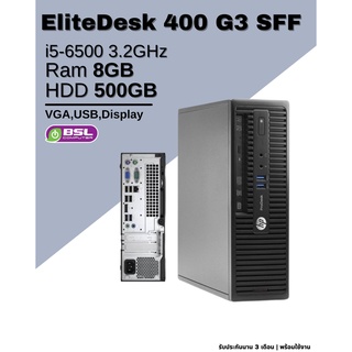 สินค้า ✨โล๊ะๆรับสินปี✨ คอมมือสอง HP EliteDesk 400 G3 SFF i5 ราคาเบา มือสอง พร้อมส่ง คอมตั้งโต๊ะมือสอง