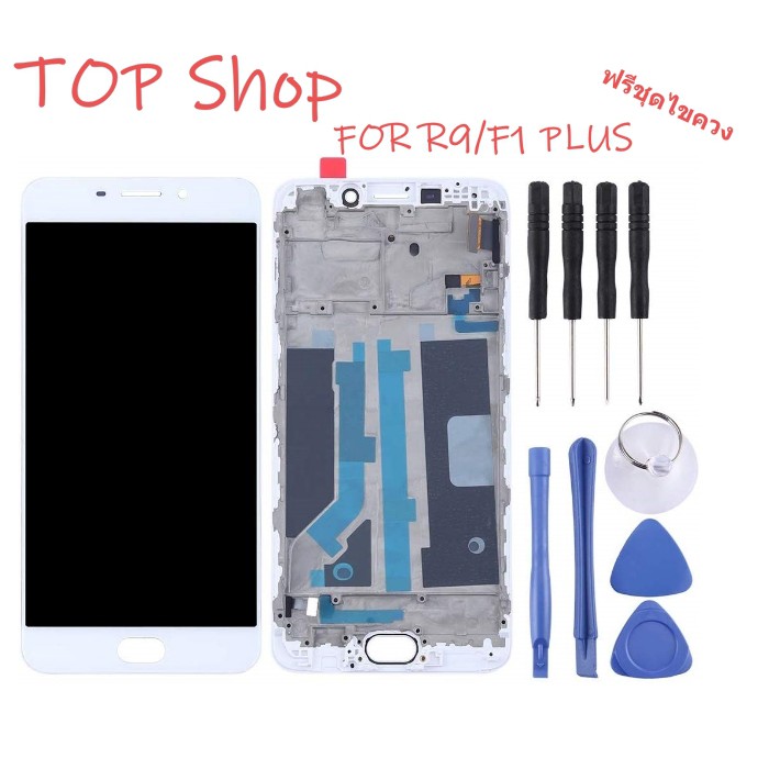 จอชุด LCD+Touch หน้าจอ+ทัช For OPPO ออปโป้ R9 F1Plus X9009 งานLCD ฟรี ...