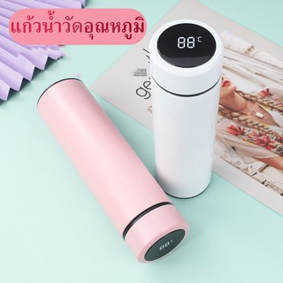 d_coutdoor ขวดน้ำวัดอุณหภูมิอัจรียะ แก้วสัมผัสอุณหภูมิแสดงผลสแตนเลสสูญญากาศสมาร์ทหน้าจอสัมผัสเครื่องวัดอุณหภูมิอุณหภูมิ