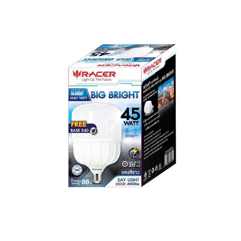 Racer LED High Watt รุ่น Big Bright แสงขาว Cool Daylgiht | Shopee Thailand
