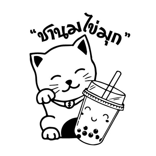 สติกเกอร์-แมว-cat-ติดกระจก-ชานม-ไข่มุก-ร้านอาหาร-sticker-tea-ตกแต่งหน้าร้านอาหาร-ตู้กระจก-ตลาด