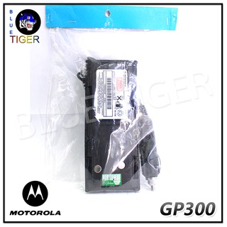 เซฟเวอร์วิทยุสื่อสาร MOTOROLA GP300
