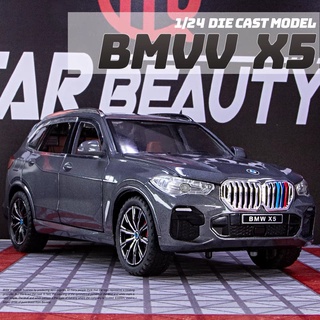 โมเดลรถยนต์ สเกล 1:24 BMW X5 โลหะผสม ของเล่น ของขวัญวันเกิด สําหรับเด็กผู้ชาย