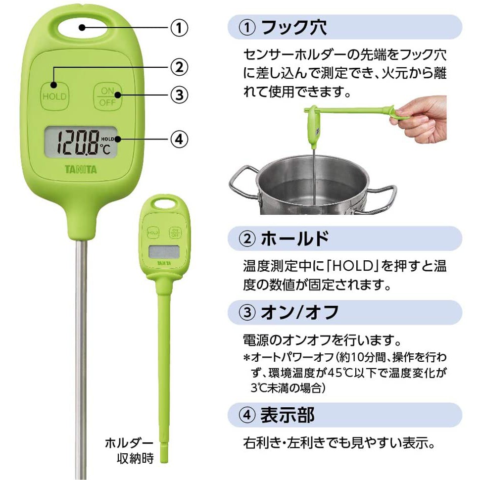 เทอร์โมมิเตอร์-ทานิต้า-tanita-thermometer-สินค้านำเข้าจาก-ญี่ปุ่น-ของแน่นอน