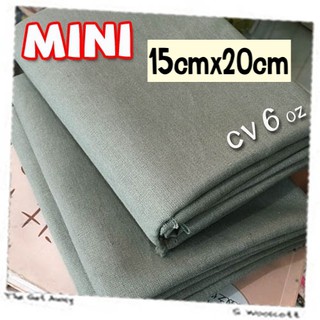 mini size 15cm x 20cm ผ้าแคนวาส 6oz ผ้า เนื้อดี สีพื้น 6 ออนซ์ เนื้อนิ่ม 06BT5018a