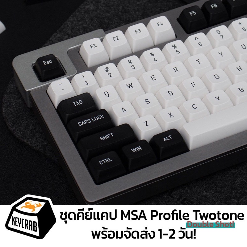 พร้อมส่ง! ชุด keycap MSA profile Twotone (Double shot) | Shopee Thailand