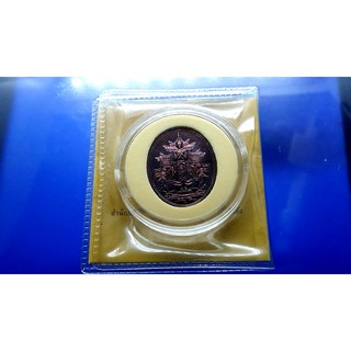 เหรียญ พระคลัง รุ่นแรก เหรียญที่ระลึก ครบ 80ปี กรมธนารักษ์  เพชรยอดมงกุฏ เนื้อทองแดง ปี 2555