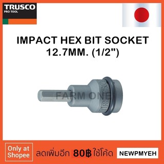 TRUSCO : THX4-05 (389-8857) IMPACT HEX BIT SOCKET ลูกบ๊อกซ์ลมเดือยโผล่ 1/2" (12.7MM)