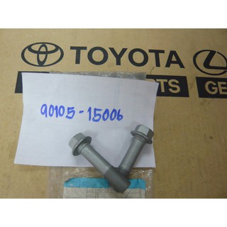 395. 90105-15006 โบลตั้งศูลย์ล้อ 3 จุด SULUNA ปี 1996 ของแท้ เบิกศูนย์ โตโยต้า Toyota (Lo+TMT) ราคา ต่อ 1 ตัว