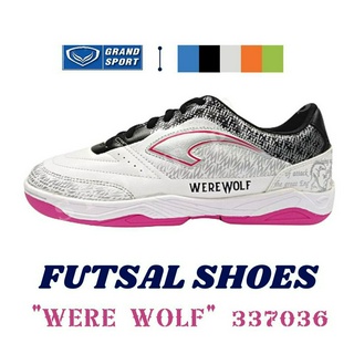 รองเท้าฟุตซอล Grand Sport รุ่น WERE WOLF #337036