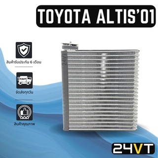 คอล์ยเย็น ตู้แอร์ โตโยต้า อัลติส 2001 - 2007 วิช 2002 รุ่นแรก TOYOTA  ALTIS 01 - 07 WISH 02 - 03 แผง ตู้ คอยเย็น คอยล์แอ