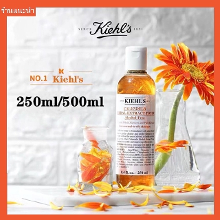 ภาพหน้าปกสินค้าKiehl\'s Calendula Herbal Extract Alcohol Free Toner[250ml/500ml] 000078 ซึ่งคุณอาจชอบสินค้านี้