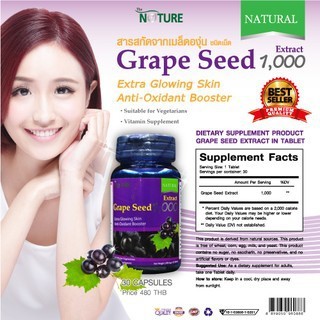 ภาพหน้าปกสินค้าThe Nature Grape Seed 1000 mg. ที่เกี่ยวข้อง