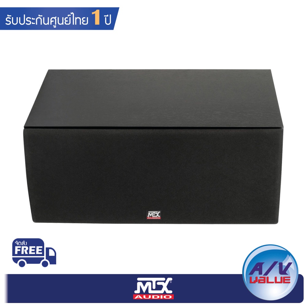 mtx-audio-monitor60i-center-speaker