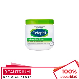 CETAPHIL Moisturizing Cream ครีมบำรุงผิว 453g