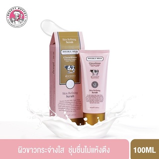 BEAUTY BUFFET SCENTIO DOUBLE MILK TRIPLE WHITE SKIN REFINING SCRUB - เซนทิโอ ดับเบิ้ลมิลค์ ทริปเปิ้ล ไวท์ สกิน ไฟน์นิ่ง สครัป ( 100ml)