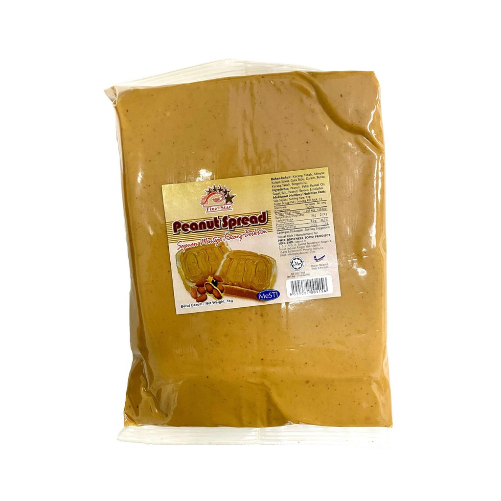 ภาพหน้าปกสินค้าเนยถั่วเข้มข้น ตรา Bintang Lima Five Stars Peanut Spread Paste (Kacang Tanah) Halal (1 kg.) จากร้าน zakee__shop บน Shopee