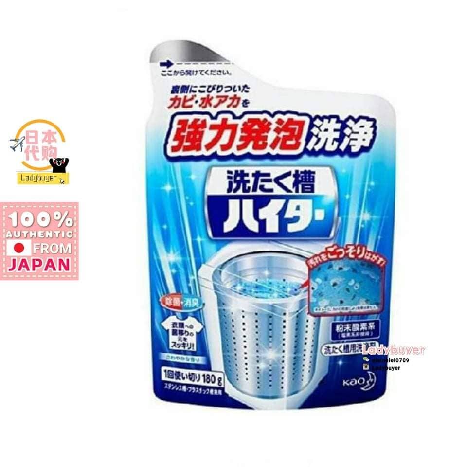 ประเทศญี่ปุ่น Japan Kao Washing Machine Detergents Powder 180g Shopee