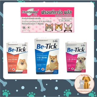 สินค้า Be-tick/ Frontguard Plus กำจัดเห็บและหมัด สุนัข แมว ยาหยดหลังกำจัดเห็บหมัด ยาหยดเห็บหมัด ยาหยดหมัด 1 กล่อง 1 หลอด