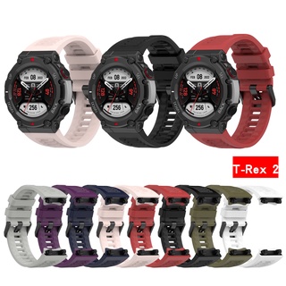 สายนาฬิกาข้อมือซิลิโคน สําหรับ Huami Amazfit T-Rex 2