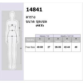 ภาพขนาดย่อของภาพหน้าปกสินค้าSS14841 Set 3 ชิ้น เสื้อเชิ้ตแขนยาว+กางเกงขายาว+หมวกบัคเกต ลายไฟ จากร้าน twinsskyshop บน Shopee