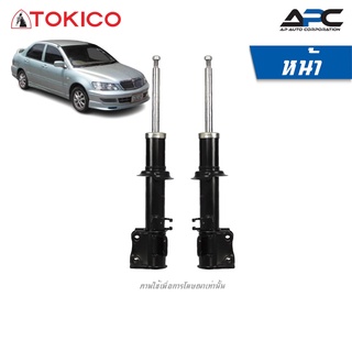 TOKICO โช้คอัพแก๊ส รถ Mitsubishi Lancer Cedia 1.6L ปี 2001-2003