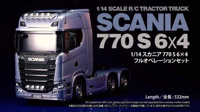 มาแล้ว-หัวลากตัวใหม่-ล่าสุด-tamiya-56318-scania-770s-6x4-semitruck