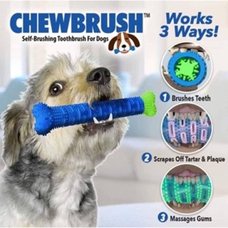 Chewbrush กระดูกยางขัดฟันสุนัข กระดูกหมา กระดูกยางหมา กระดูก ของเล่นหมา