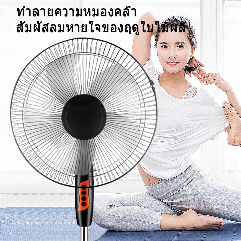 aut-พัดลมอุตสาหกรรมสไลด์ฐานกลม-ปรับระดับได้-16-นิ้ว-พัดลม-5ใบพัด-พัดลมตั้งพื้น-เสียงเงียบ