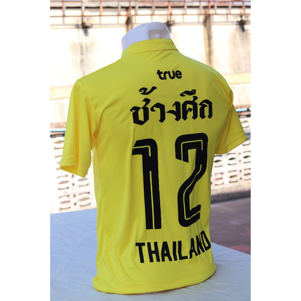 เสื้อคอจีนช้างศึก-เสื้อบอลพร้อมสกรีน-เฟล็กจัดเต็ม-สุดคุ้ม