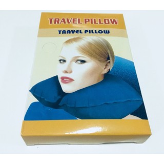 หมอนรองคอ Travel Pillow (คละสี)
