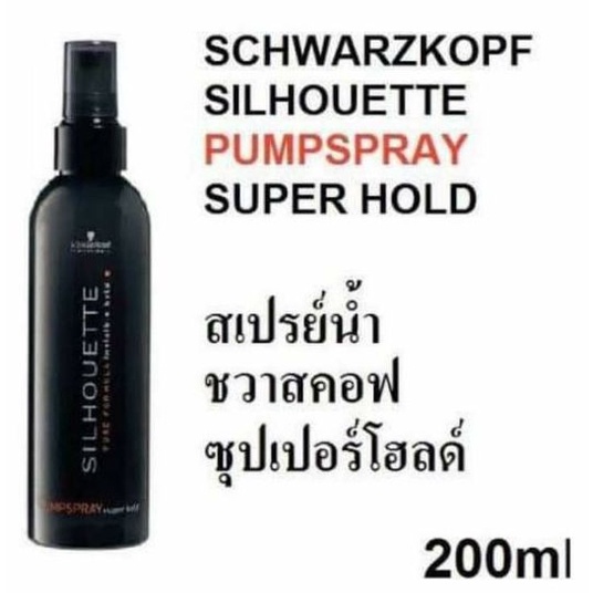 สเปรย์น้ำ-schwarzkopf-silhouette-pure-formula-super-hold-pump-spray-200ml-ซีลูเอทท์-ซุปเปอร์-โฮลด์-ปั้ม-จัดแต่งทรงผม