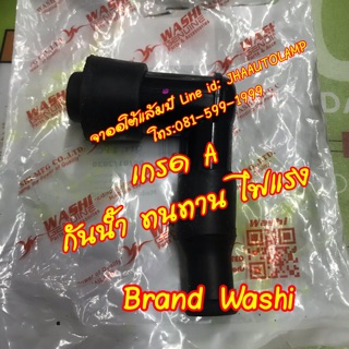 ปลั๊ก หัวเทียน wave Dream washi เกรด A กันน้ำ ทนทาน ไฟแรง