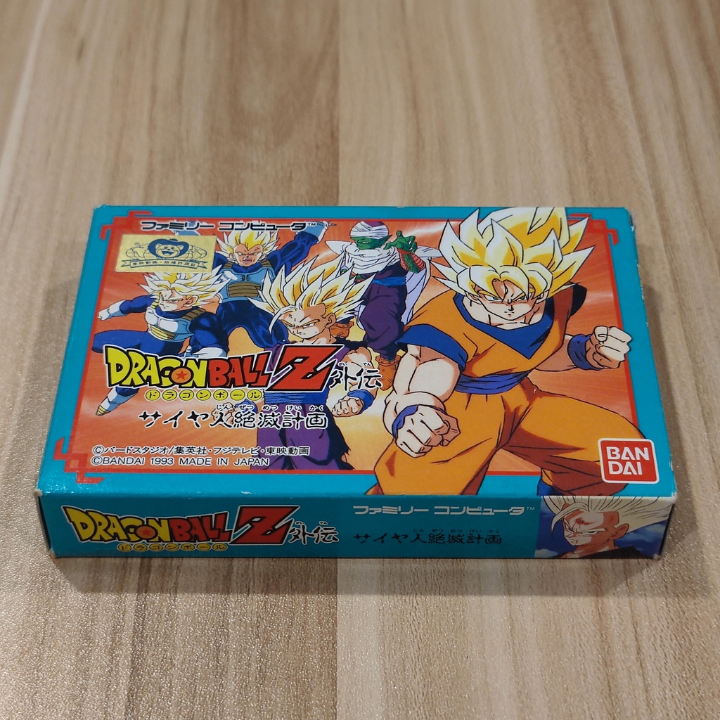 Dragon Ball Z Kyoshu Saiyajin Famicom
