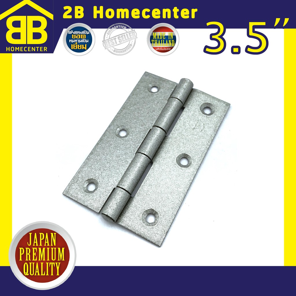 บานพับประตู-หน้าต่าง-สีบรอนส์-ไม่มีแหวน-2bhomecenter-no-910-3-5-bz