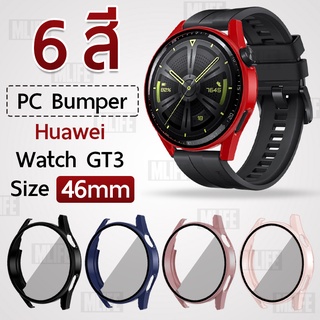 Mlife - เคส เคสบัมเปอร์ เคสกันกระแทก สำหรับ Huawei Watch GT 3 46mm. - Bumper for Huawei Watch GT3 46 mm.