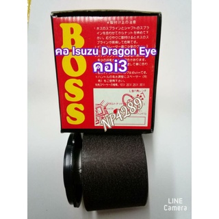 คอพวงมาลัย Isuzu Dragon Eye💥Isuzu มังกรทอง 💥 i3💥BOSS💥