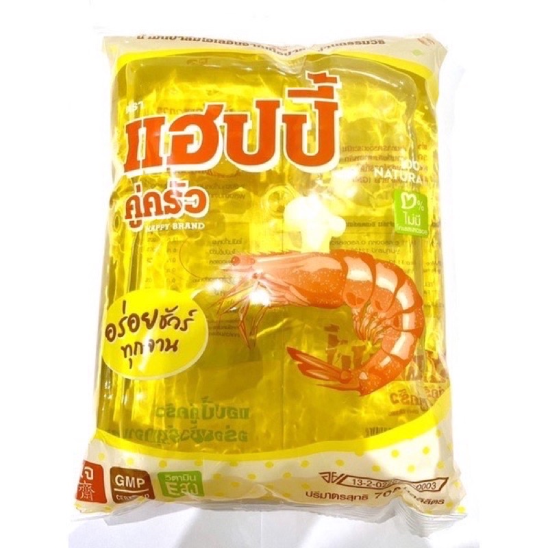 พร้อมส่ง-ถูกสุดๆ-น้ำมันปาล์ม-ตราแฮปปี้-happy-แฮปปี้คู่ครัว-อร่อยชัวร์ทุกจาน-700-มล-น้ำมันปาล์ม-คุณภาพ-อย-gmp