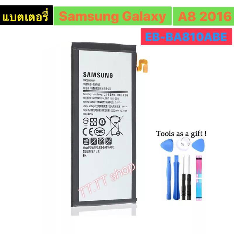 แบตเตอรี่-samsung-galaxy-a8-2016-sm-a8100-sm-a810f-sm-a810yz-sm-a810s-a810f-3300mah-พร้อมชุดถอด-แผ่นกาวติดแบต