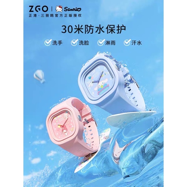 พร้อมส่ง-zgo-x-sanrio-นาฬิกา-ลิขสิทธิ์แท้-ซานริโอ้