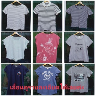 เสื้อมือสอง เสื้อแบรนด์เนมมือสอง ราคาถูก