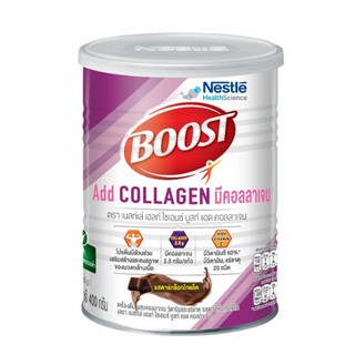 ภาพหน้าปกสินค้าNESTLE BOOST COLLAGEN DARK CHOCOLATE 400 G. ที่เกี่ยวข้อง