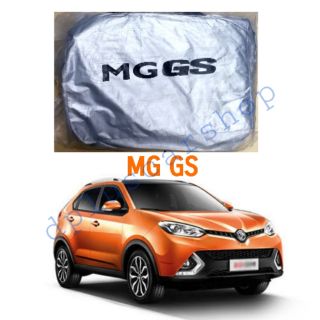 สินค้า ผ้าคลุมรถตรงรุ่น​ MG GS
